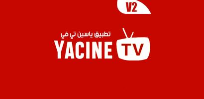 Yacine TV Watch Guide capture d'écran 2