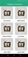 yacine tv plus -تيفي ياسين /all channels live free تصوير الشاشة 3