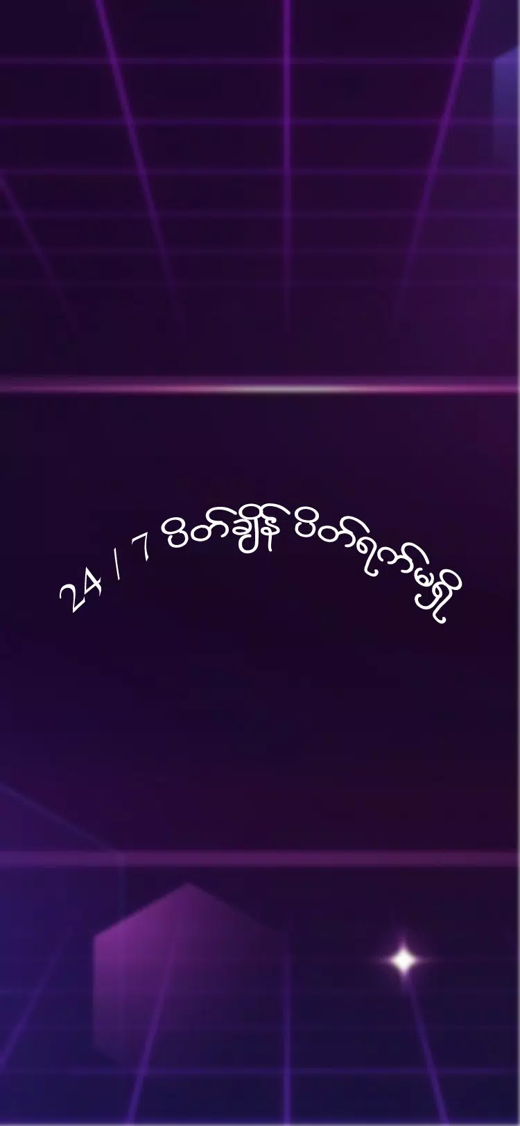 Yadanar City APK