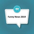 Funny News 2019 圖標