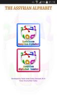 Poster Assyrian Alphabet