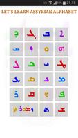 Assyrian Alphabet capture d'écran 1