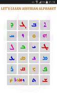 1 Schermata Assyrian Alphabet