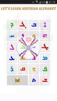 Assyrian Alphabet capture d'écran 2