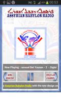 Assyrian Babylon Radio screenshot 2