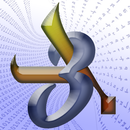 Assyrian Numerals Converter-APK
