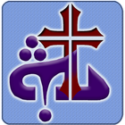 Swartha, Holy Gospel, Assyrian ícone