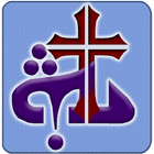 Swartha, Holy Gospel, Assyrian simgesi