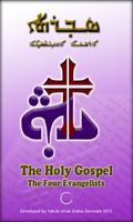 Swartha, Holy Gospel, Assyrian poster