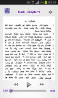 Swartha, Holy Gospel, Assyrian Ekran Görüntüsü 3