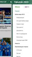 Freestyle Wrestling World Cup Yakutsk 2019 screenshot 1