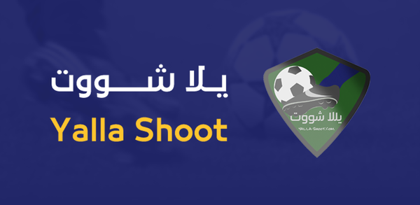 How to Download Yalla Shoot - Live Scores on Mobile