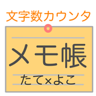 Counter Characters Notepad icon