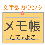 Counter Characters Notepad icon