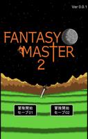 Fantasy Master2 Affiche