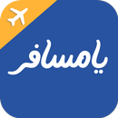 Yamsafer - hotel and flight APK