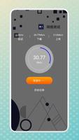 宇宙工具箱 screenshot 2
