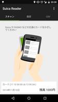 Suica Reader poster