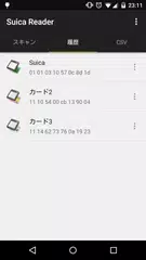 Suica Reader APK 下載
