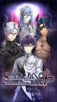 Sealed with a Demon's Kiss โปสเตอร์