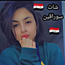 شات بنات و شباب العراق و سوريا Yas APK
