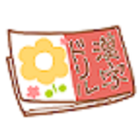 読み間違えやすい漢字テスト　難読漢字20選 圖標