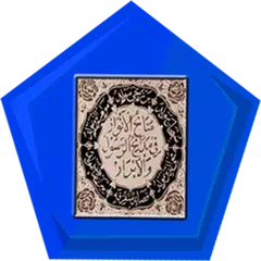 Descargar APK de Kitab E Dhikr & Mowlid Lite