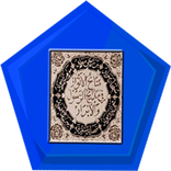 Kitab E Dhikr & Mowlid Lite