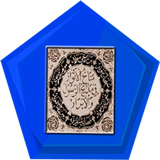 Kitab E Dhikr & Mowlid أيقونة