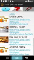 YASİN -İ ŞERİF KABE İMAMI screenshot 3