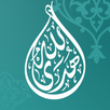 هدى الله APK