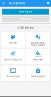 PDF변환기 - 만능 PDF 편집 이미지를pdf로 captura de pantalla 2