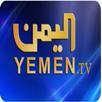 APK القنوات الفضائية اليمنية - TV