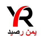 يمن رصيد