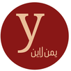 يمن لاين للتجارة APK