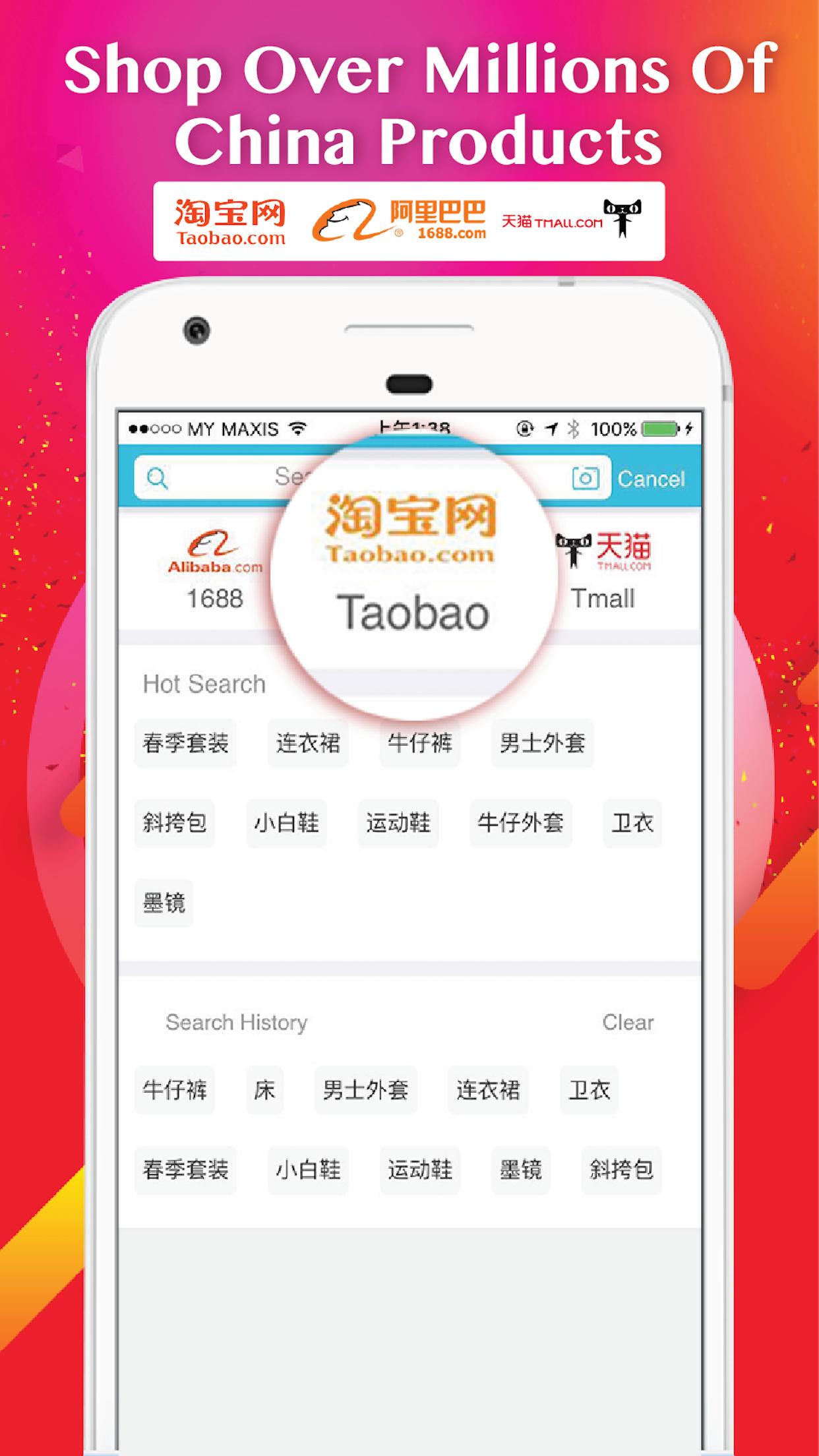 Приложение таобао. Таобао 1688. Приложение 1688. Taobao и 1688.