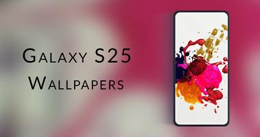Wallpapers for Galaxy S25 تصوير الشاشة 1