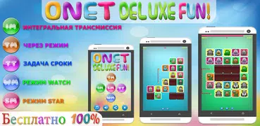 Onet Deluxe Fun