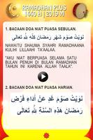 Ramadhan Plus 2019 screenshot 1