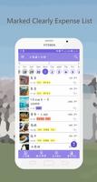 旅行計算機 – 旅遊記帳, 即時匯率 скриншот 1