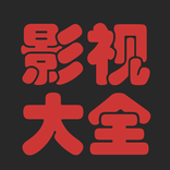 影视大全：陆剧、韩剧、港台剧、泰剧、华语电视剧线上看