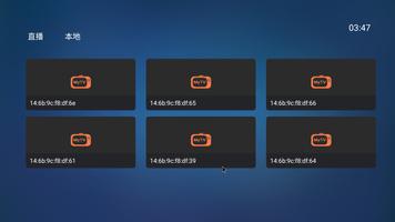 我的电视-TV版 স্ক্রিনশট 3