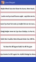 Love Shayari : Status & Shayari Collection 截圖 1