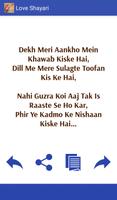 Love Shayari : Status & Shayari Collection 截圖 2