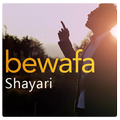 Bewafa Shayari : Status & Shayari Collection
