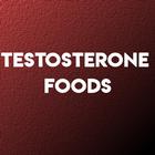 TESTOSTERONE FOODS আইকন