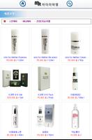 마더라파엘 imagem de tela 1