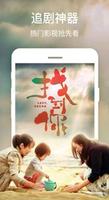 影視大全HD- Movies|TV|Videos スクリーンショット 2