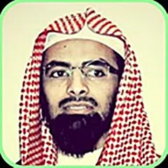 Nasser Al Qatami Juz 30 MP3 APK 1.1 for Android – Download Nasser Al Qatami  Juz 30 MP3 APK Latest Version from APKFab.com