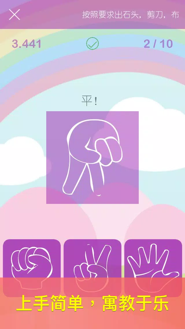 天天脑锻炼〜测定你的大脑年龄,提升大脑动力